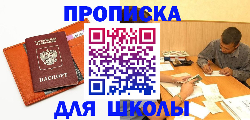 форма 3 в Чулыме